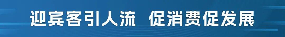 九游网页版-福建一村党总支原书记、村委会主任涉嫌严重违纪违法被查