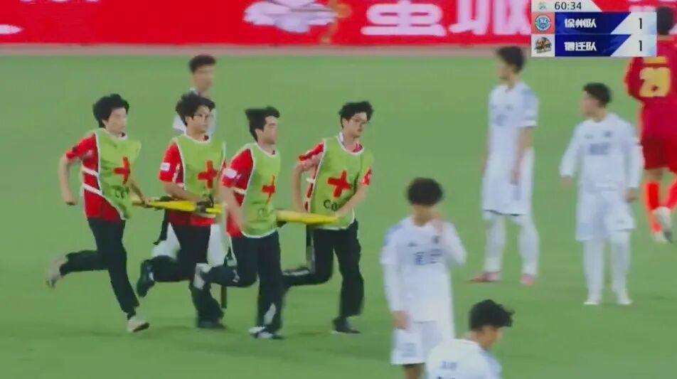苏超楚汉争霸3.0,抬担架的怎么比踢球的还紧张?
