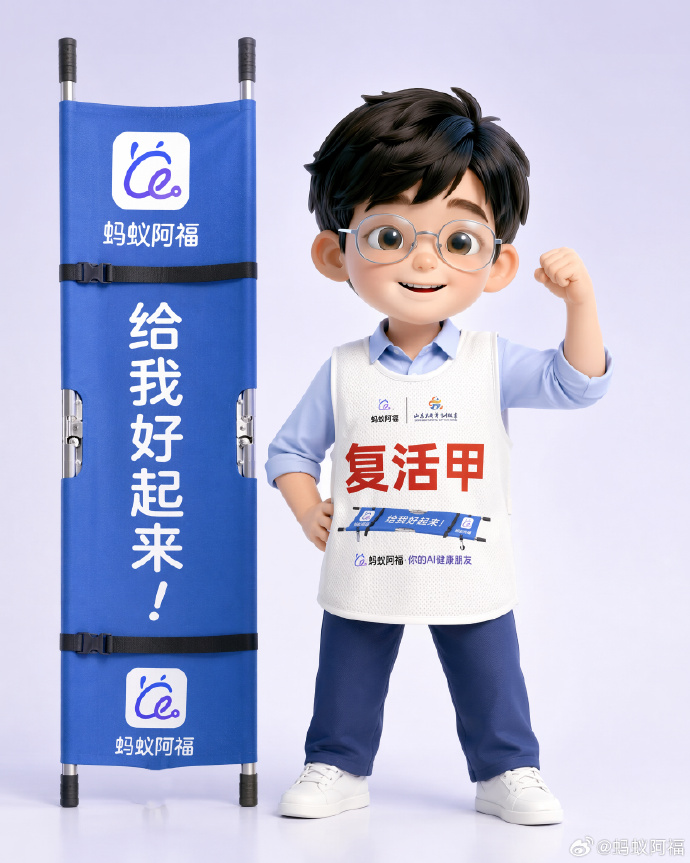 苏超楚汉争霸3.0,抬担架的怎么比踢球的还紧张?